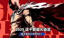 火动漫,燃烧激情的青春画卷