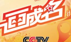 新科动漫,创新驱动，打造国产动漫新篇章