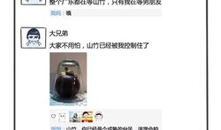 朋友圈吃瓜爆料文案,揭秘娱乐圈那些不为人知的幕后故事