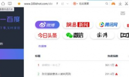 爆料每日吃瓜传送门网址,追踪热点，畅享资讯盛宴