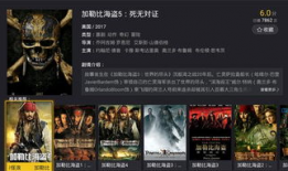 91看电视去直播广告,精彩瞬间不容错过